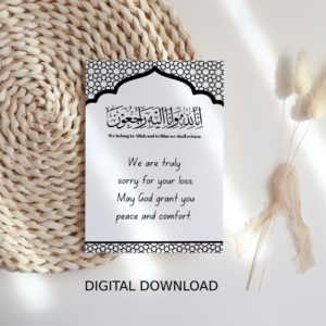Islamic Sympathy Card – Inna Lillahi Wa Inna Ilayhi Raji’un – Printable Digital Download